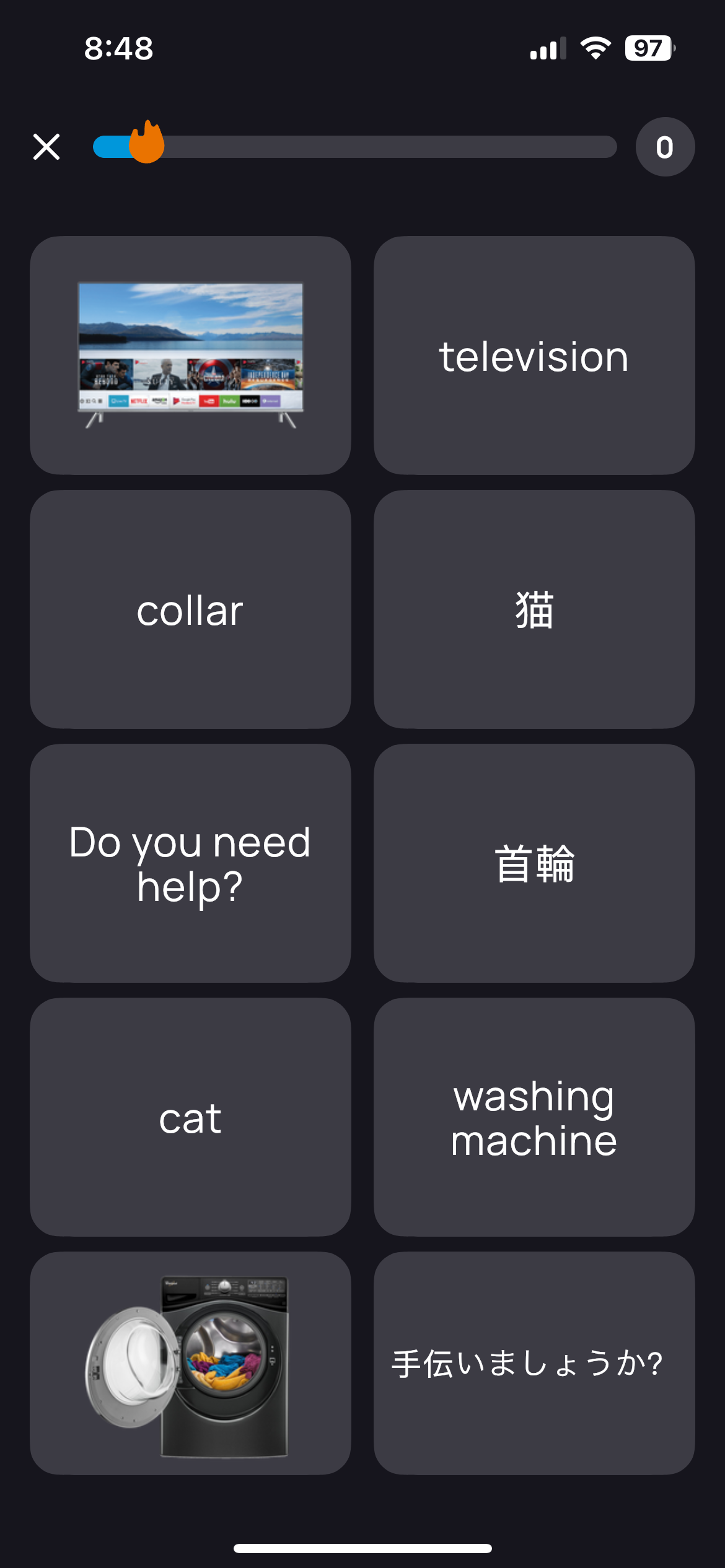 ENvocab Screenshot 4